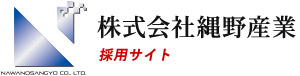 株式会社縄野産業